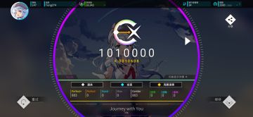 【Rotaeno】Journey with You (Ⅳ) AP+手元