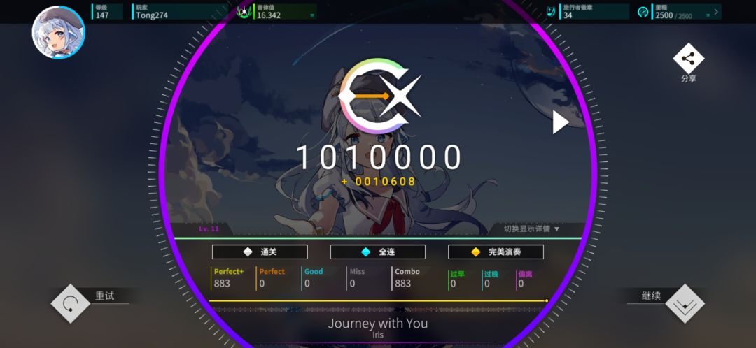 video-4923412