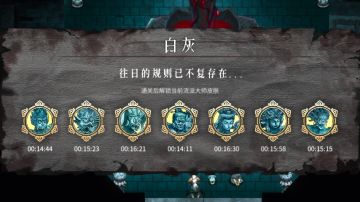 速通初始圣物选择(仅讨论，不喜勿喷)