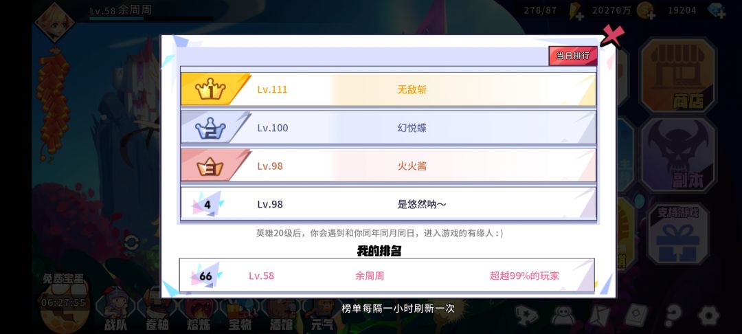 邀请码 2
