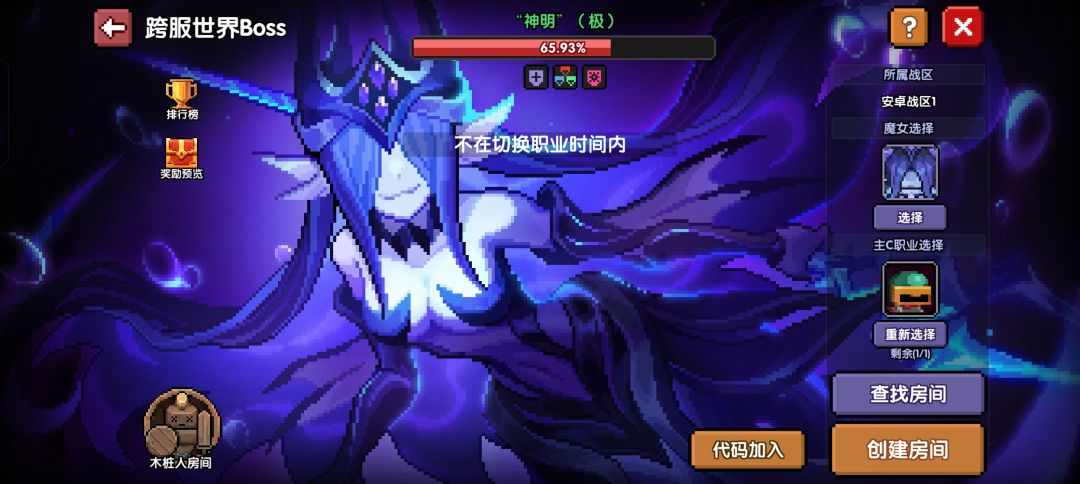 活着不给换就算了,死了也不给换 2