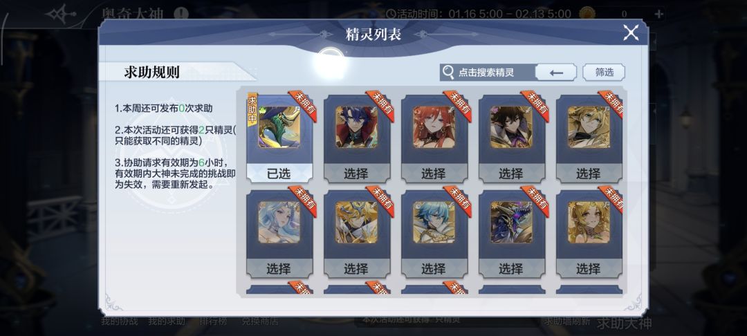 大佬帮帮 1