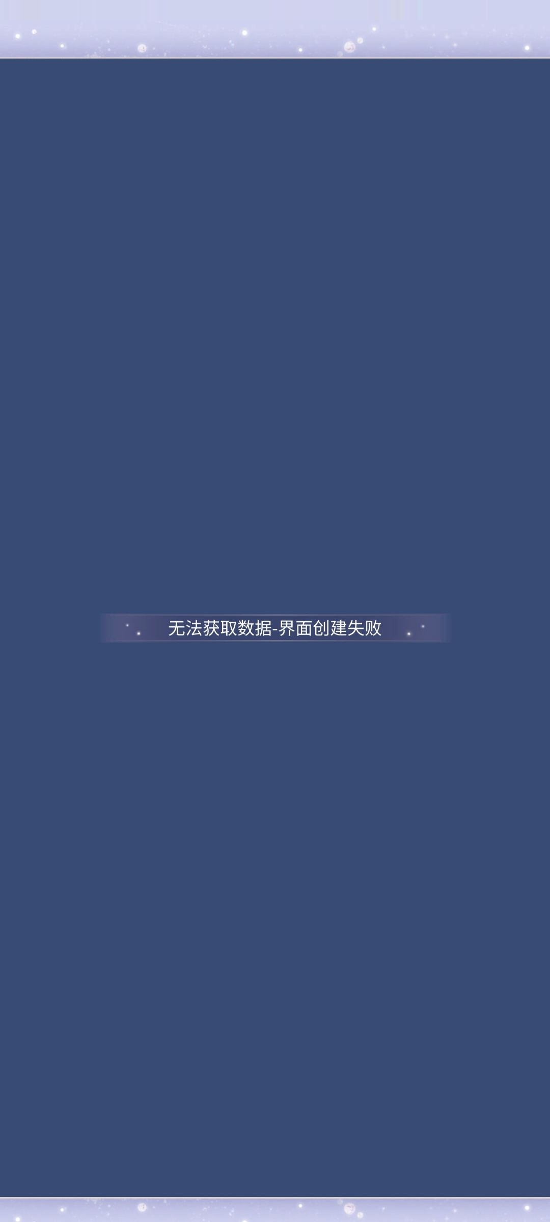 更新 3