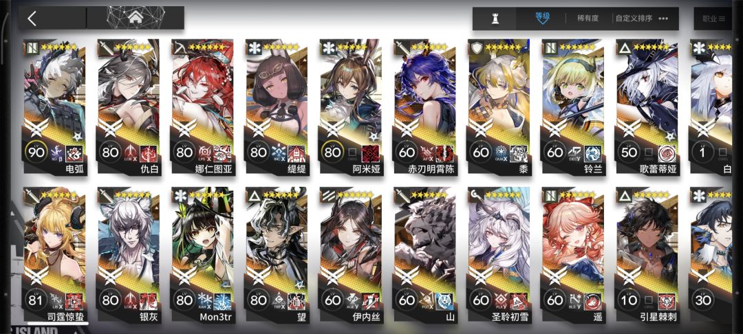 老登们能一直坚持下去不腻的动力是什么截图