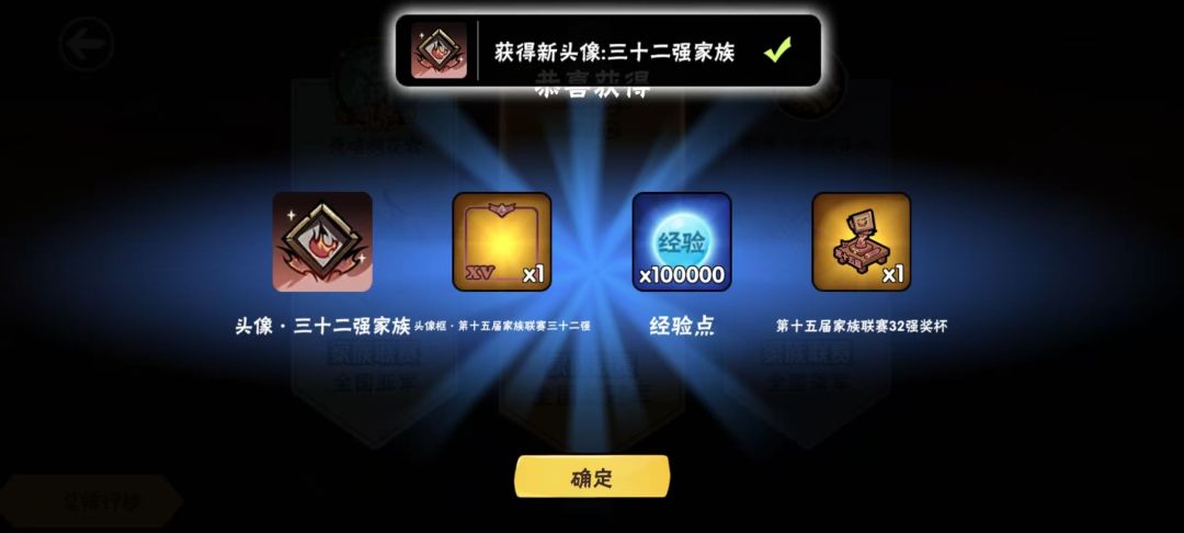 高手速来!速来!!! 3