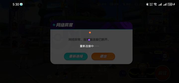 就不能优化下?截图
