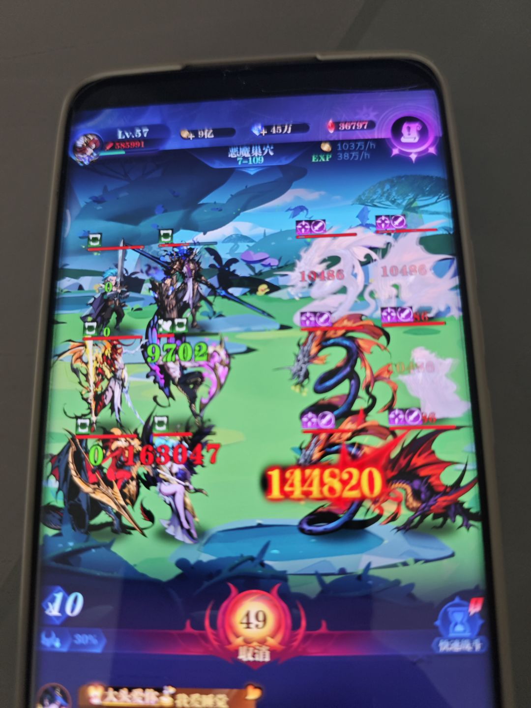 记录贴截图