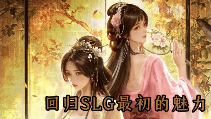 三国题材+真实策略,降肝减负的SLG游戏它来啦!截图