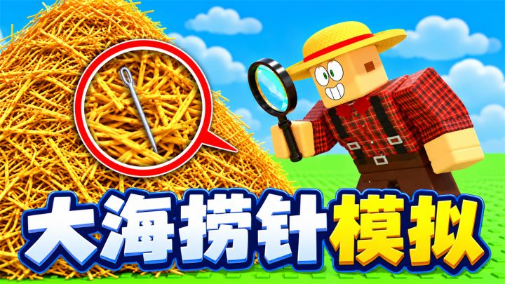 新版本上线！解决以往各类BUG！截图