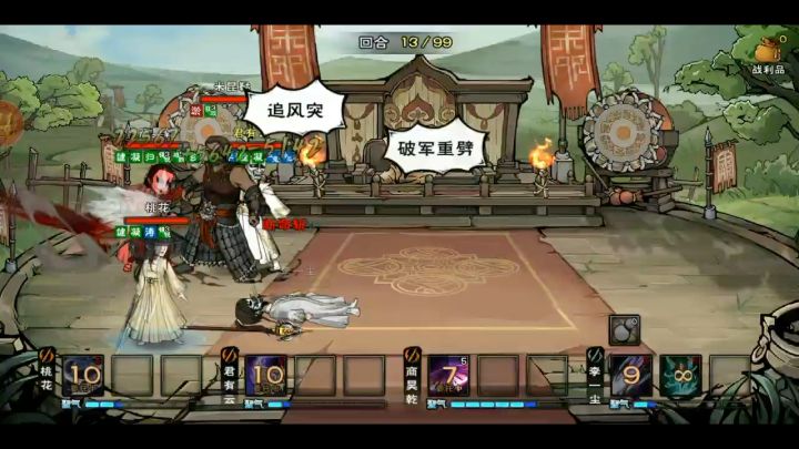老商啊你这一刀给我心脏病砍出来了截图