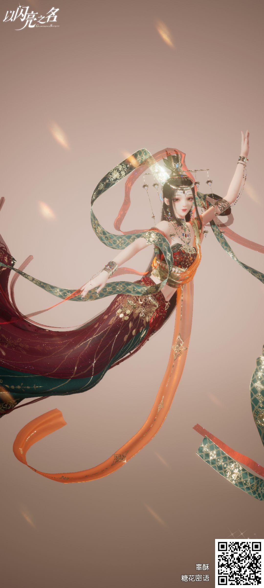 【丝路绮梦】还得是原版! 1