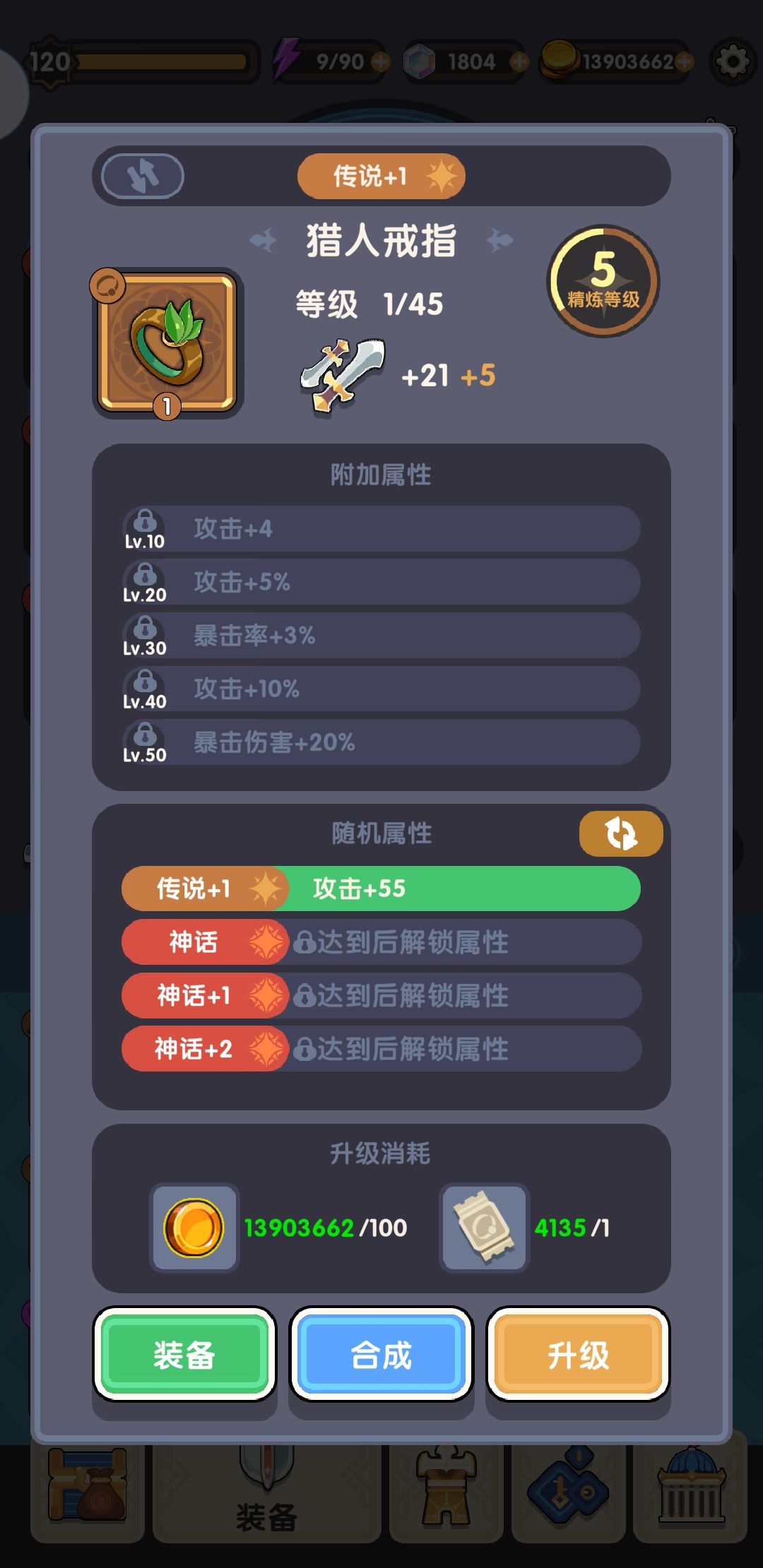 洗词条有窍门吗 2