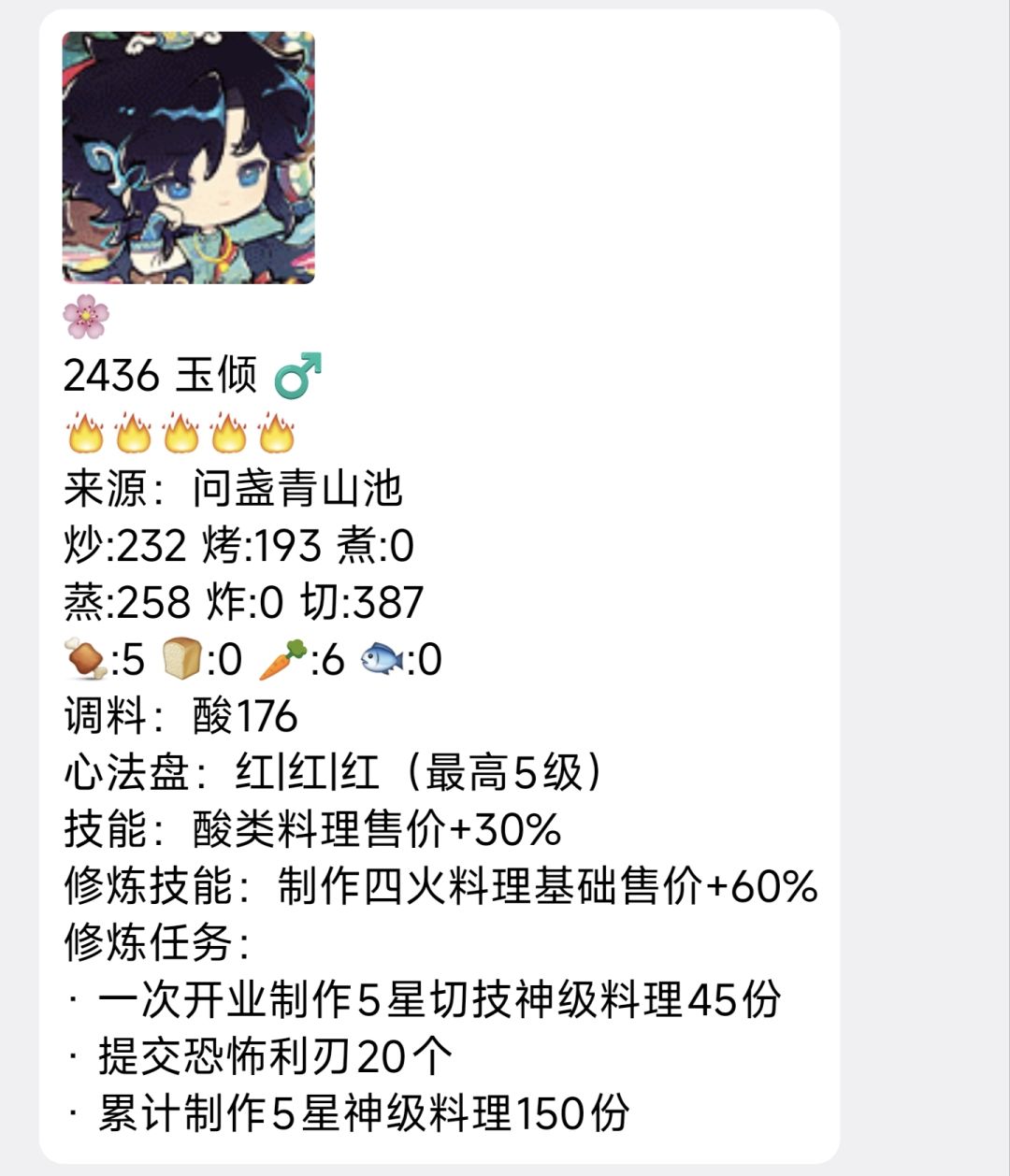 家人们,小公明和玉倾谁先三阶呀 2
