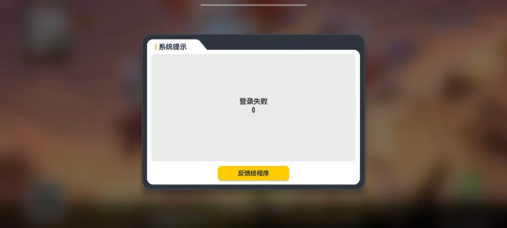 达达你最好有事截图