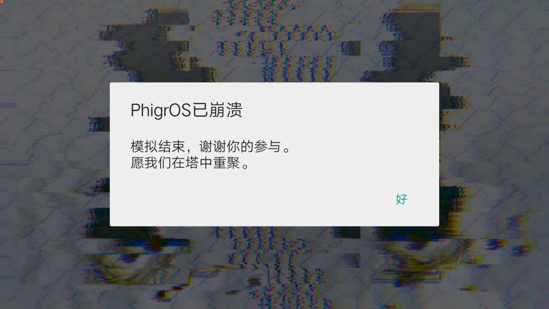 一个字爽 1
