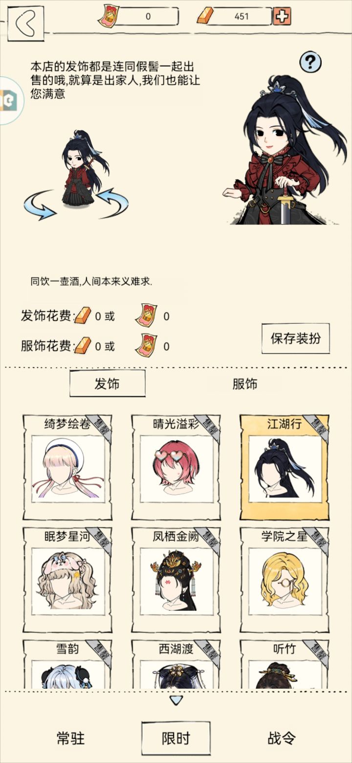 新手提问求解截图