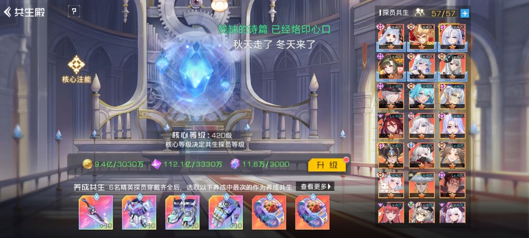 养老了 2