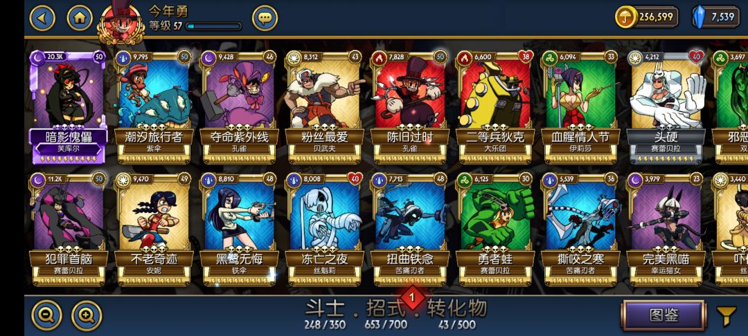 动态图片 8