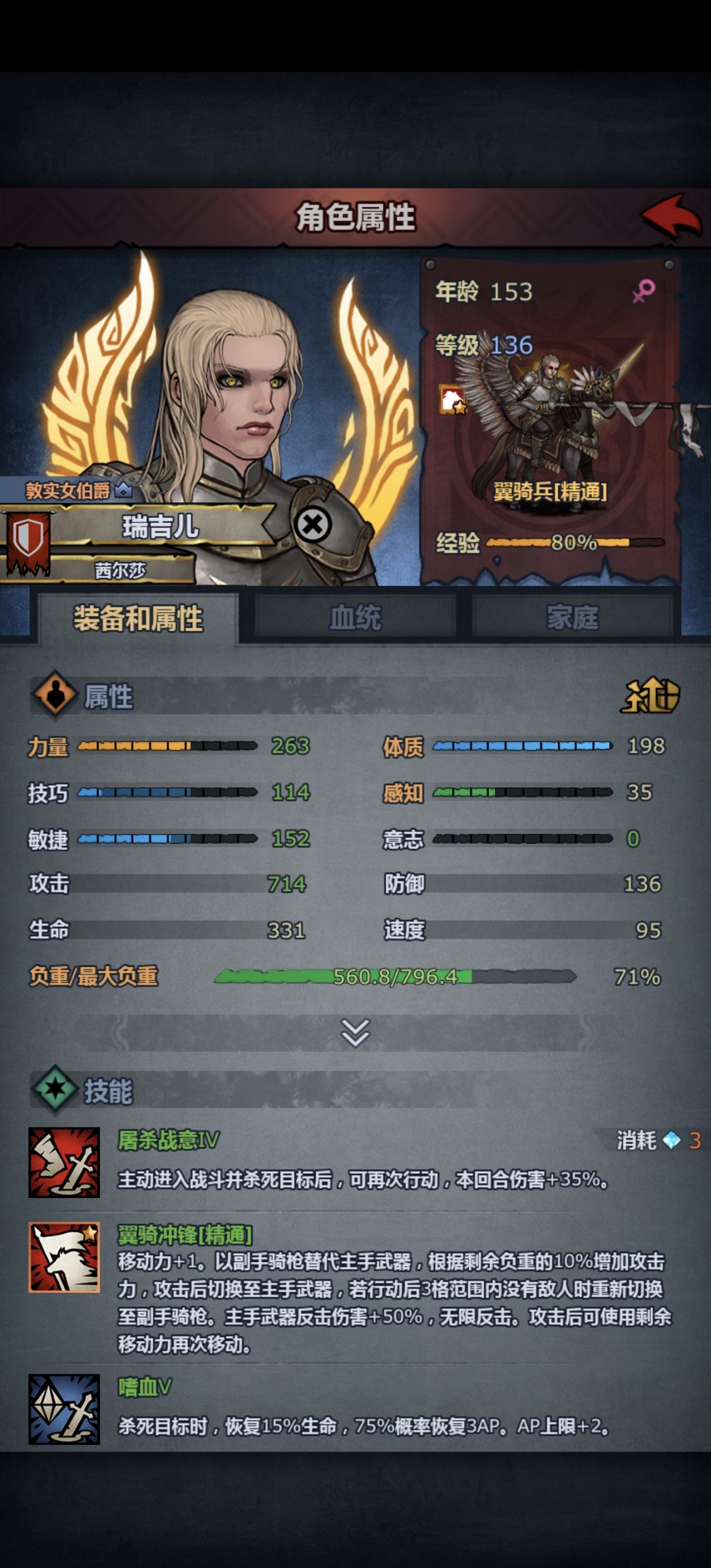 新手第一个/第二个物理神子就业的一些参考 2