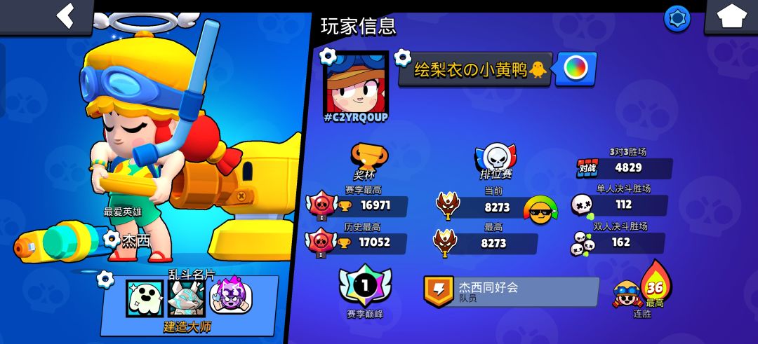 7w杯+双大师 2