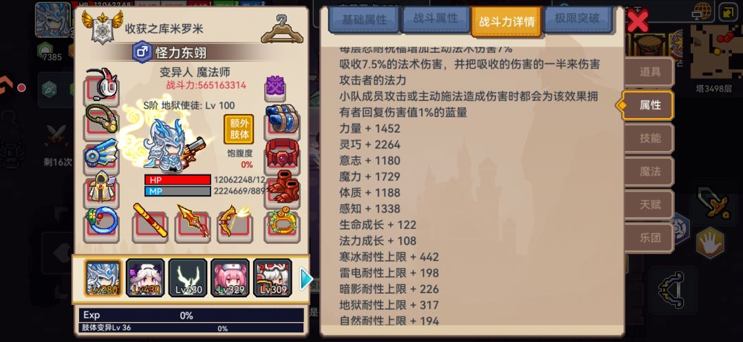 外骨骼提升需要按年来 2