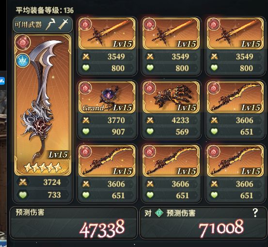 必杀词缀真的没问题吗? 3