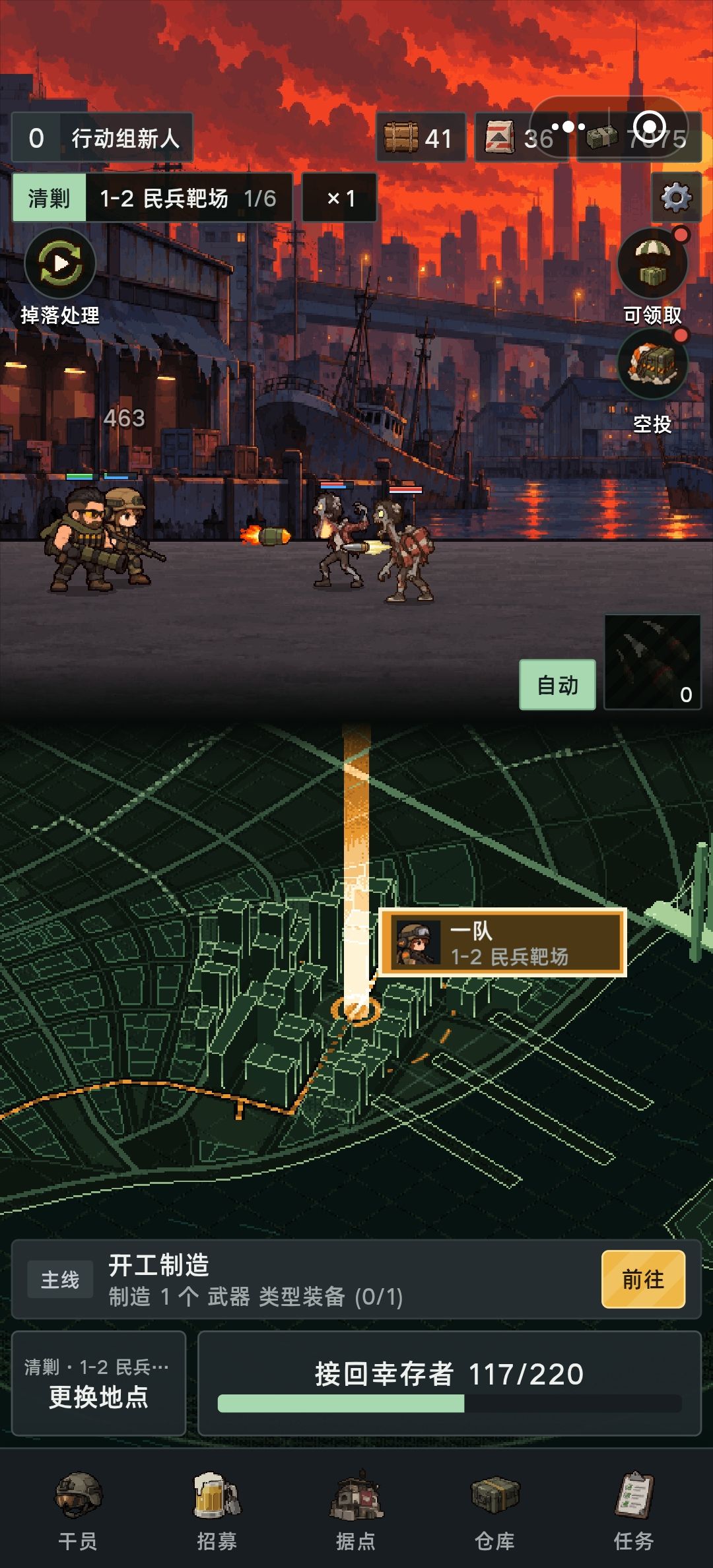 打不过，扛不住，医疗兵基本没啥用 2