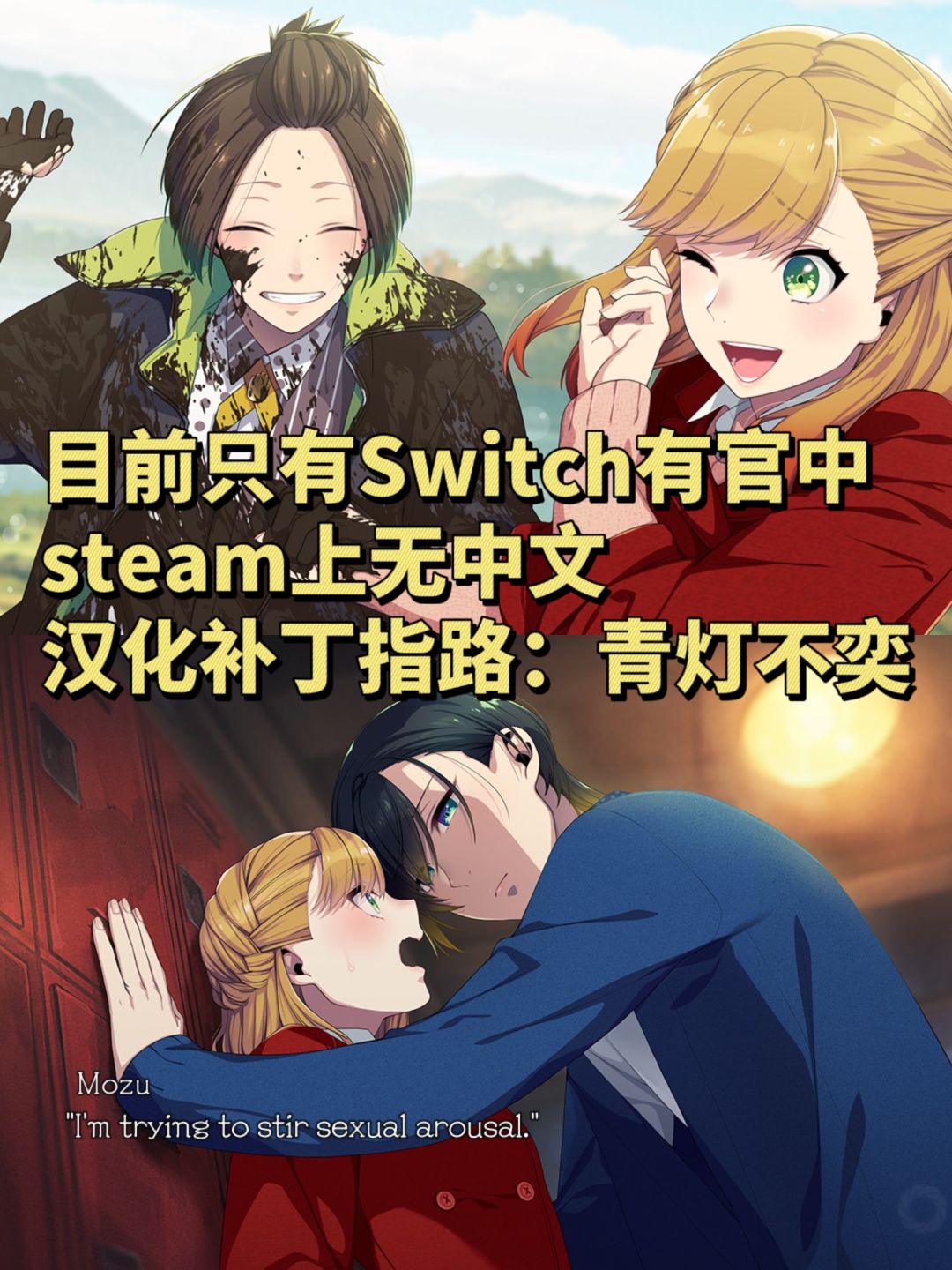冬促狠狠背刺！6r就能拿下的乙游❗ 4
