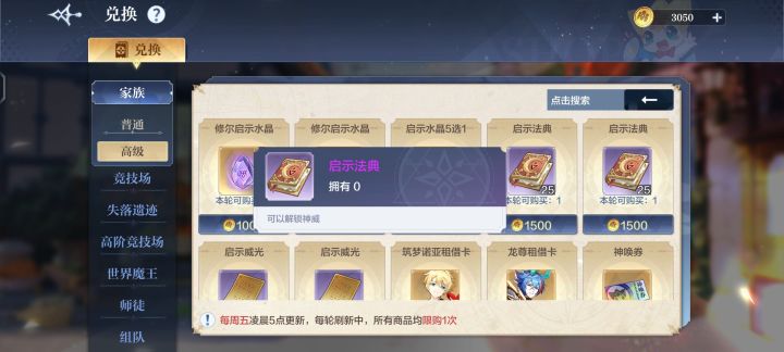 大佬们,这是干啥的截图