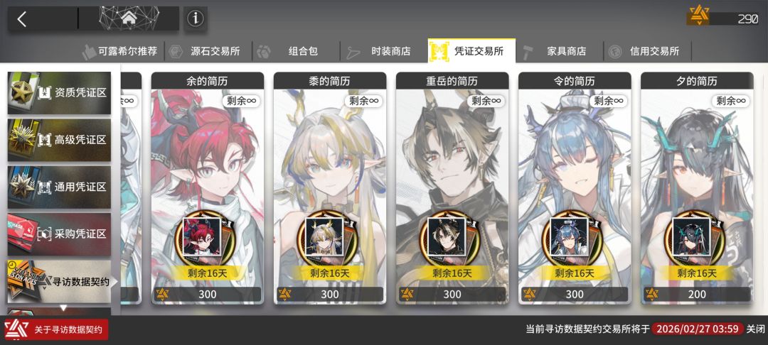 萌新求助 1