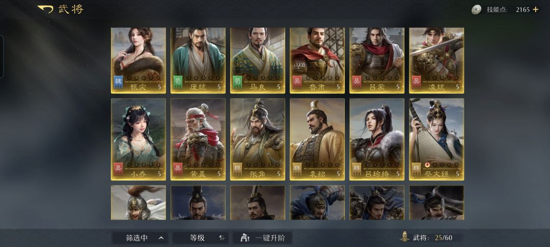 不会玩哦, 2