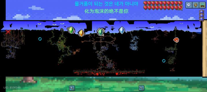 求大佬解答,微光大约在哪里截图