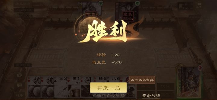 无中复无中截图