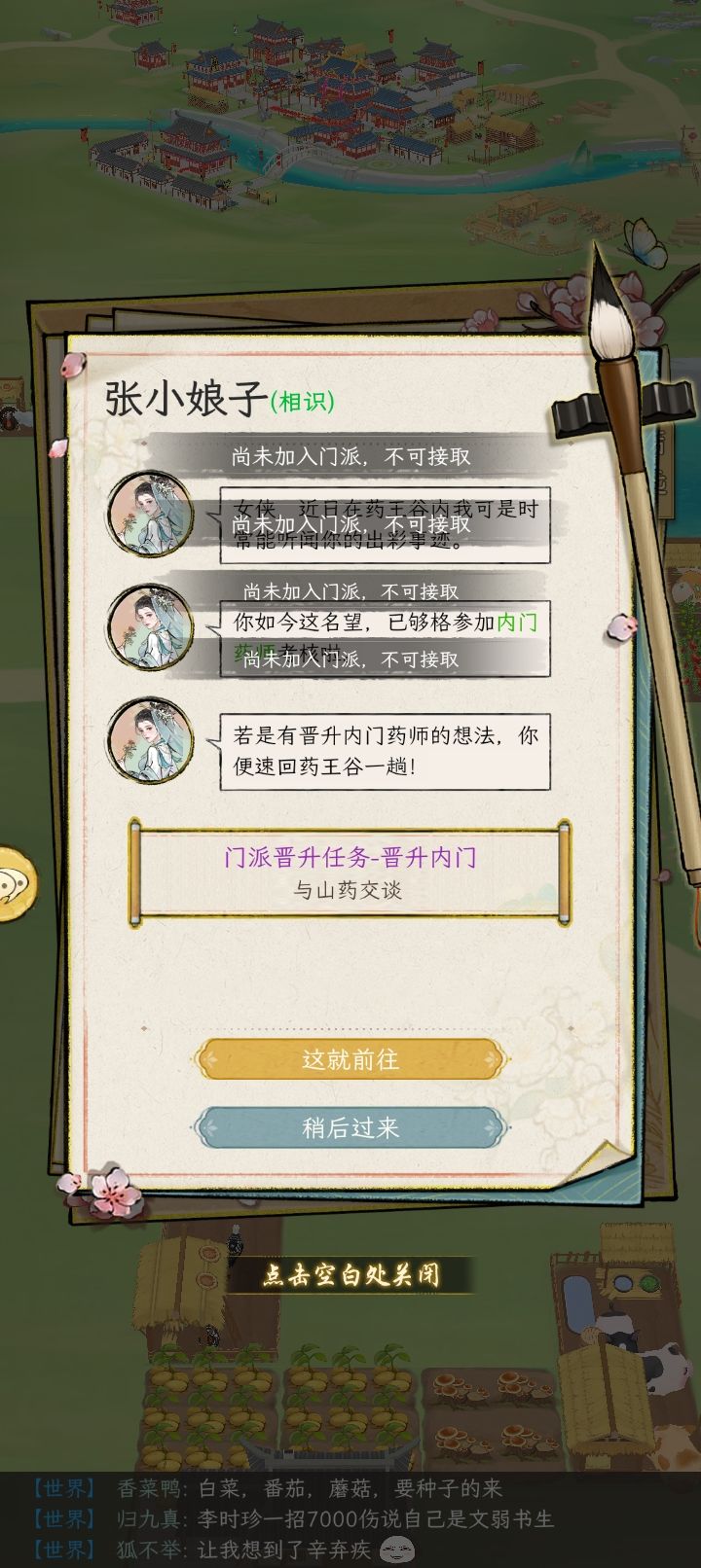 能修修不?这个破漏洞堵了我一天了。 1
