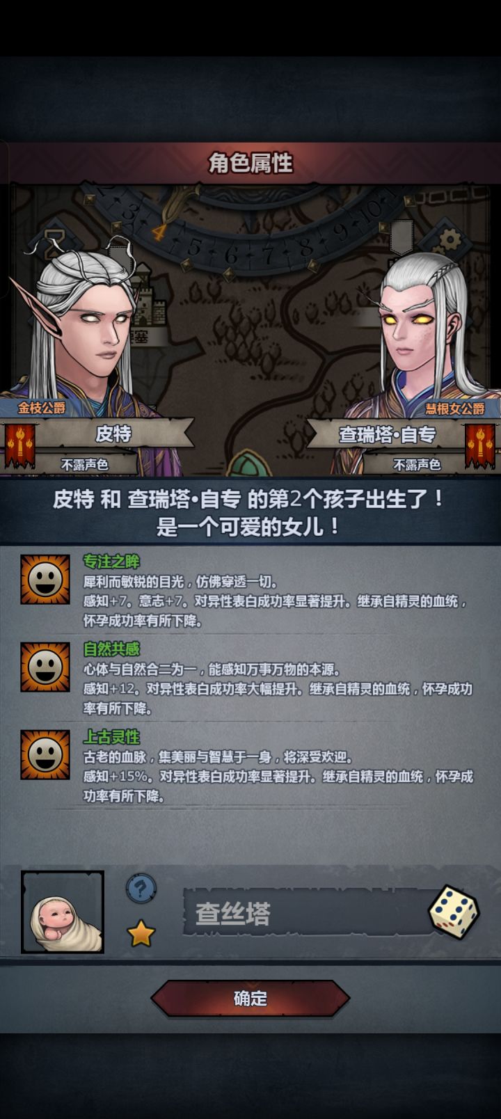 面板有点差截图