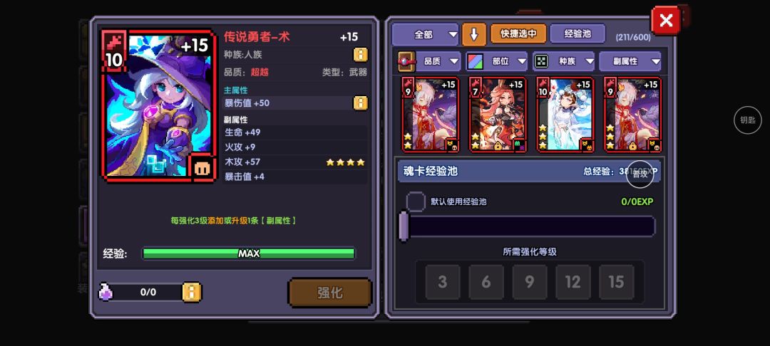 谁能想到我三星期后打桩翻了十倍 5