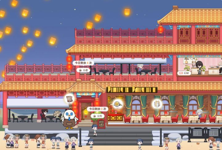 中式氛围感有截图