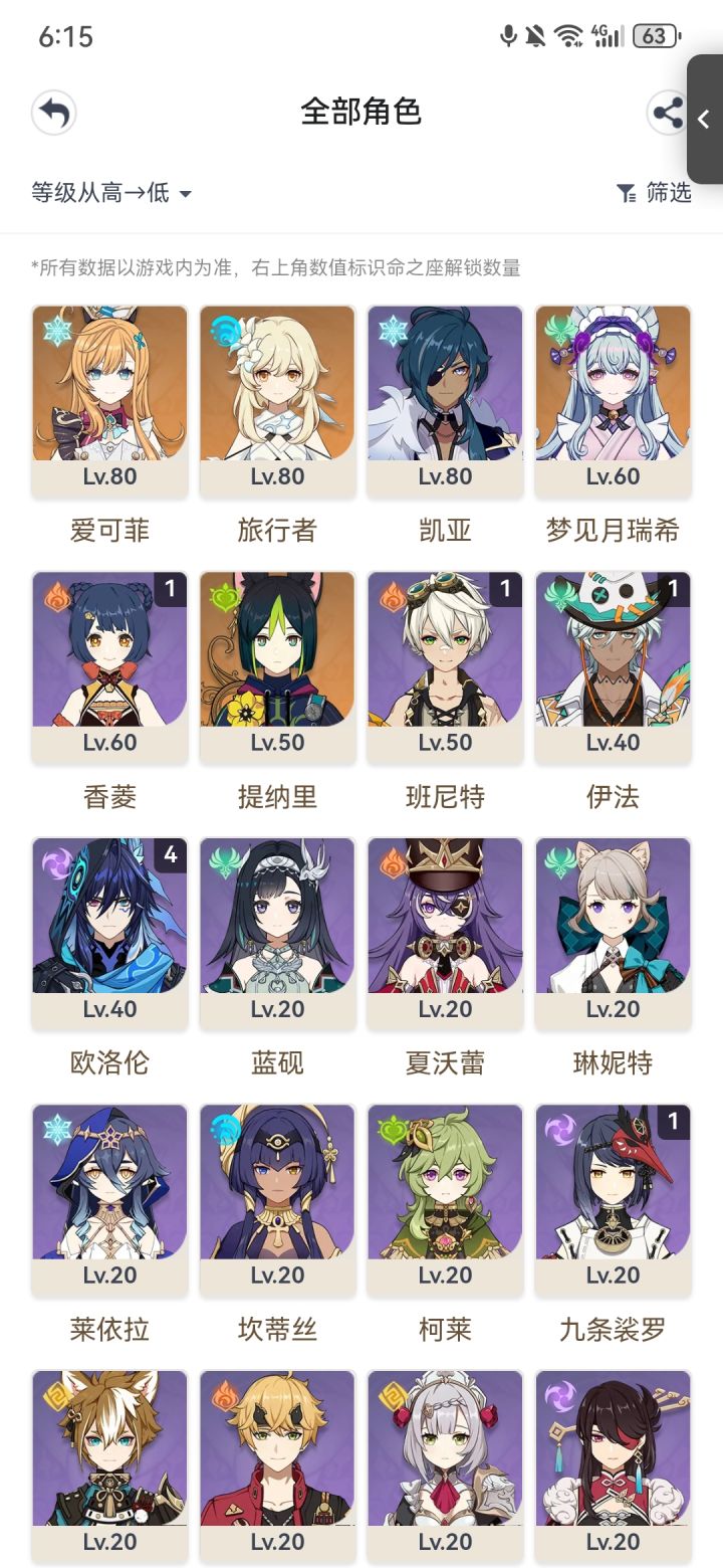 大佬们我这个牢号抽什么截图