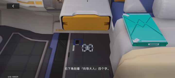 刚想刷体力,结果彻底停了截图