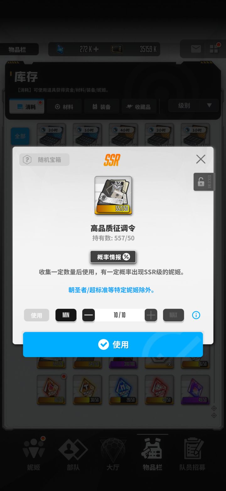 最近确实非截图