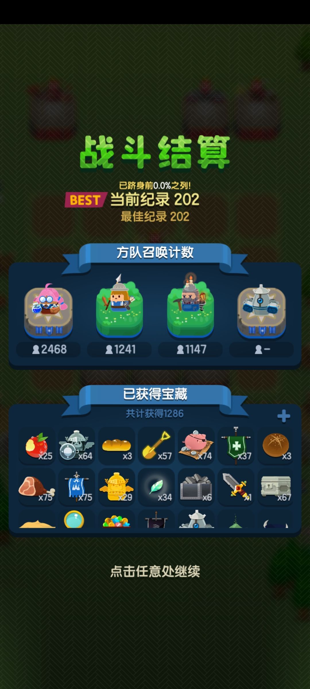动态图片 4