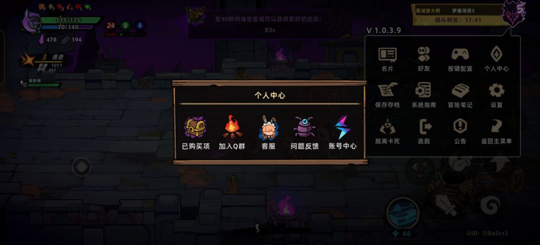 我TM脑子有病 4