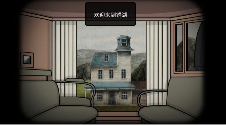 打完了,锐评一下剧情截图