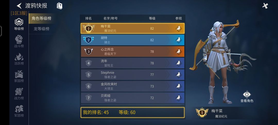 动态图片 4