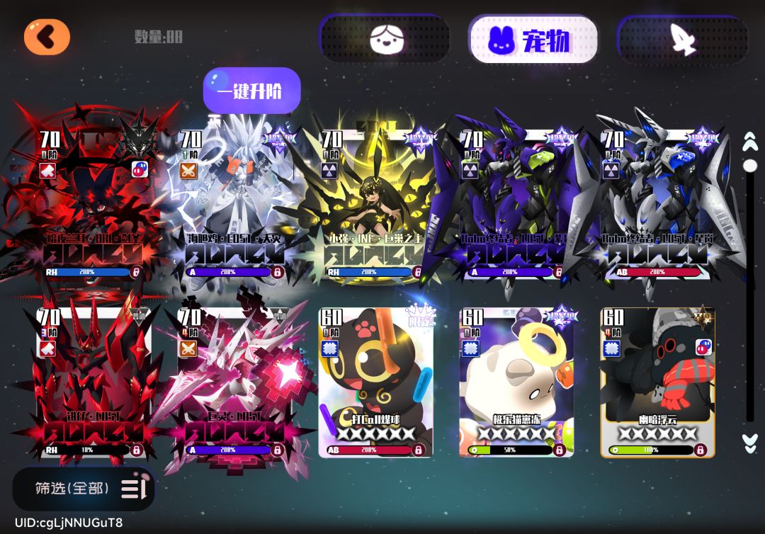 要不要买个黑盒补强 5