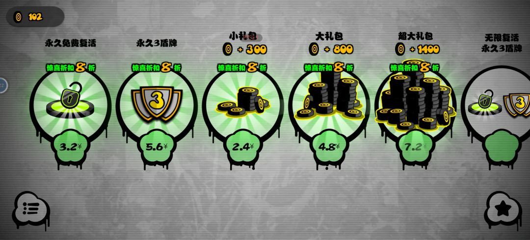 退钱给我 1