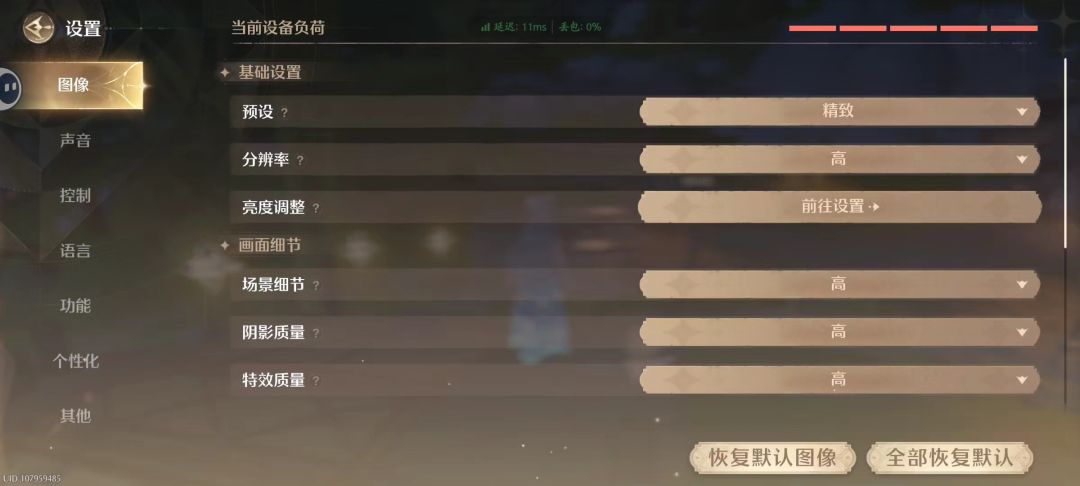 救命 2