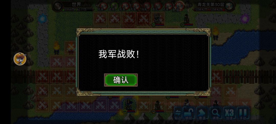 这游戏没人吗 2