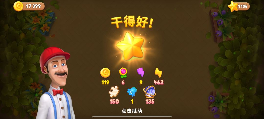 看清楚了没。 2