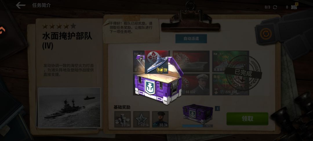 嗯? 1